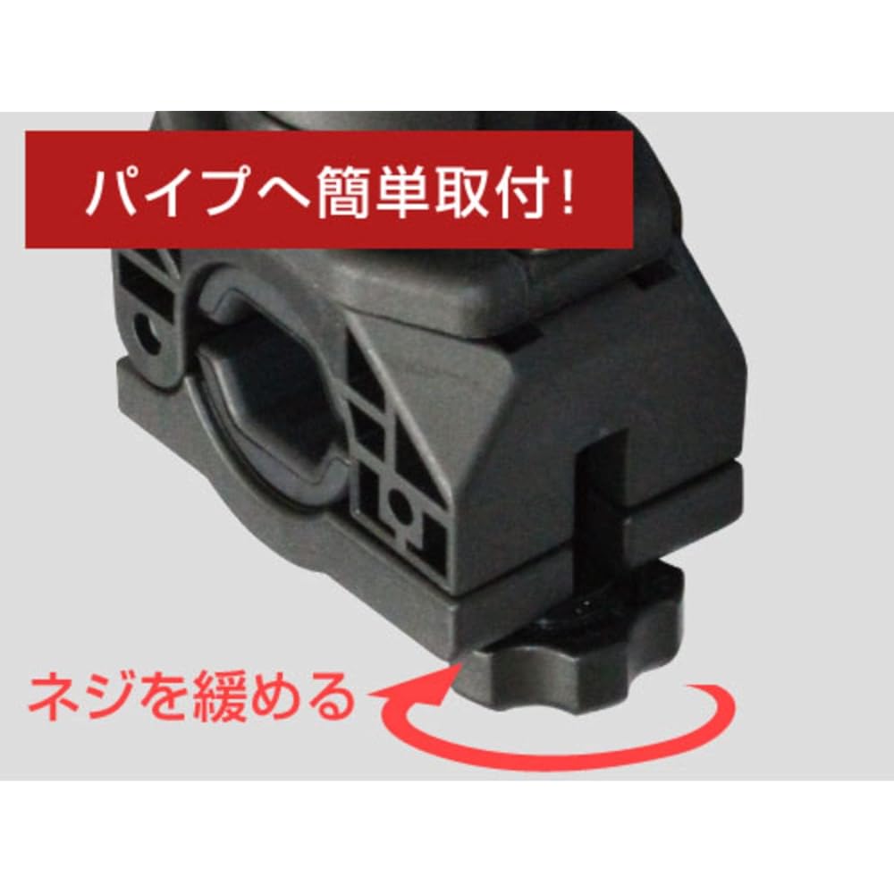 BMO JAPAN Multi Fish Finder Mount (Pipe Base Set) 20Z0123