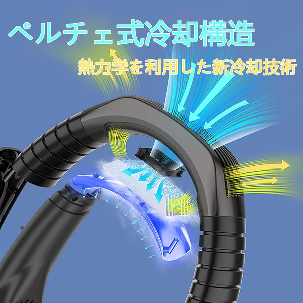 KEEMOO Rapid Cooling Neck Fan, Neck Fan, Powerful, Physical Cooling, USB Rechargeable Portable Fan, Portable Fan, 3600mAh Large Capacity, 3 Levels of Air Flow, 8 Hours of Continuous Use, Adjustable Angle, Heat Stroke Prevention, Home/Commuting/School/Spo