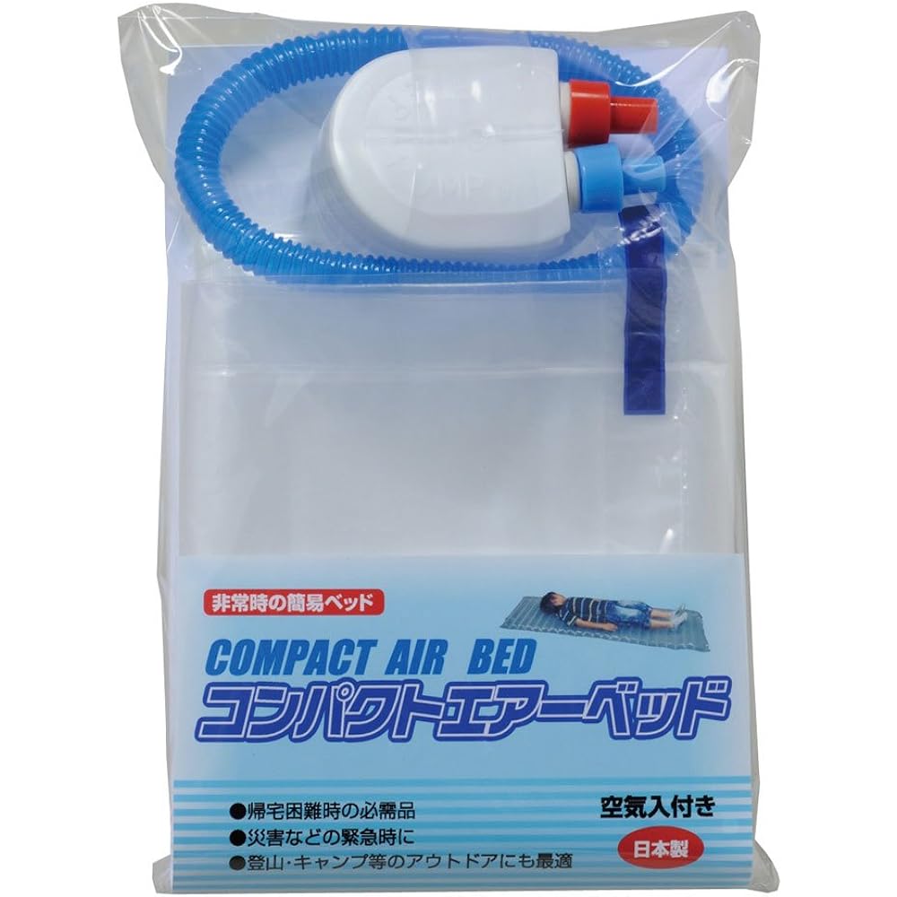 DANNO Compact Air Bed D7803