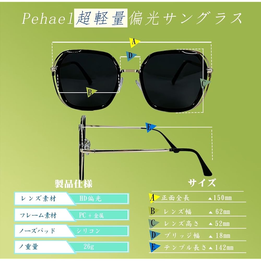 [Pehael] Polarized sunglasses for men and women, unisex, fashion sunglasses, ultra-light UV400, UV protection, suitable for fishing, driving, mountain climbing, cycling, golf, skiing, and traveling.