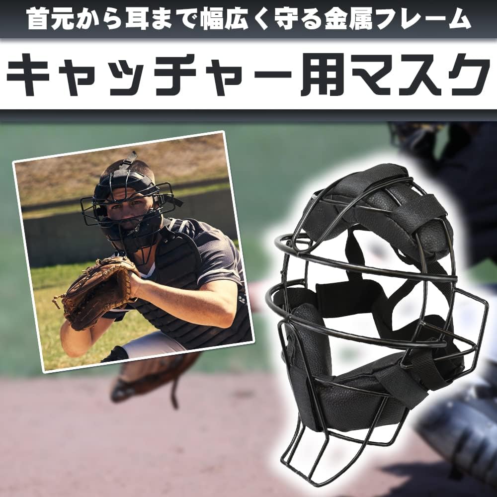 Baseball Face Protection Face Mask Catcher Mask Lightweight with Cushion Adjustable Size for Adults Practice