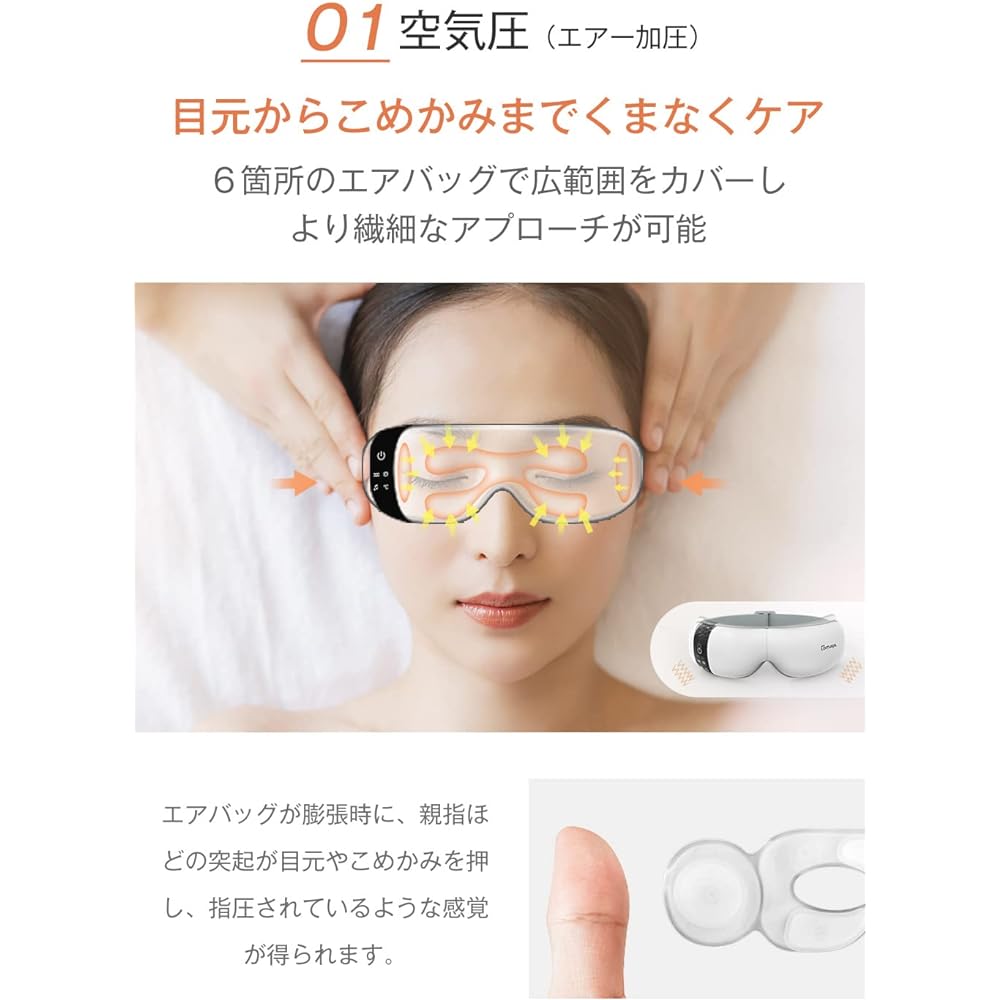 EYE REFRESH Eye Warmer, Eye Care, Hot Eye Mask, USB Rechargeable, Graphene Heating, Vibration & Air Pressure, Bluetooth Music, 15 min Auto Off Timer, Lightweight, Foldable, Christmas Gift,