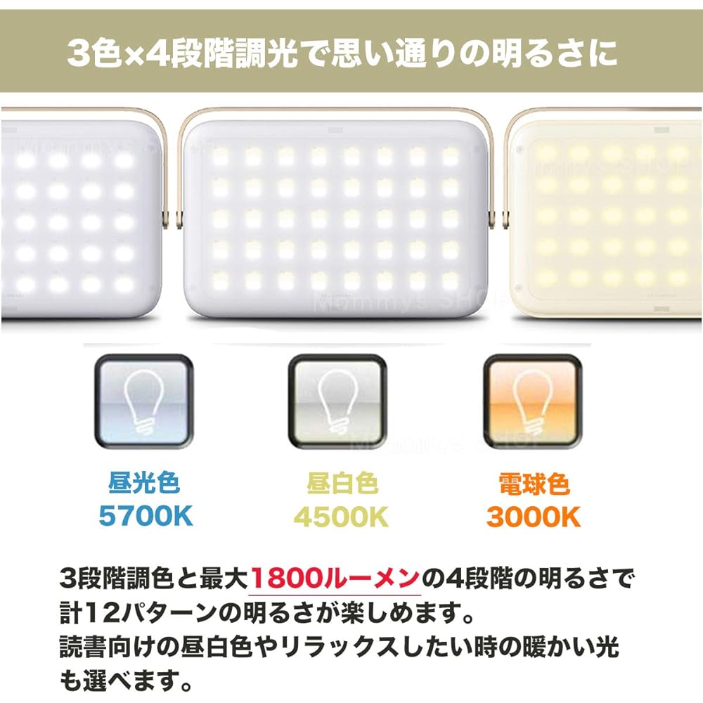 LUMENA+ Japanese genuine product 1800 lumens Comes with dedicated pouch and genuine AC adapter