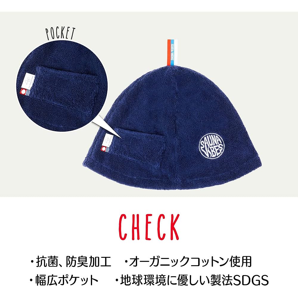 [Sauna Vibes] Sauna Hat, Sauna Towel, 2 Piece Gift Set, Presentation Box, Navy Imabari Towel, Men's, Women's