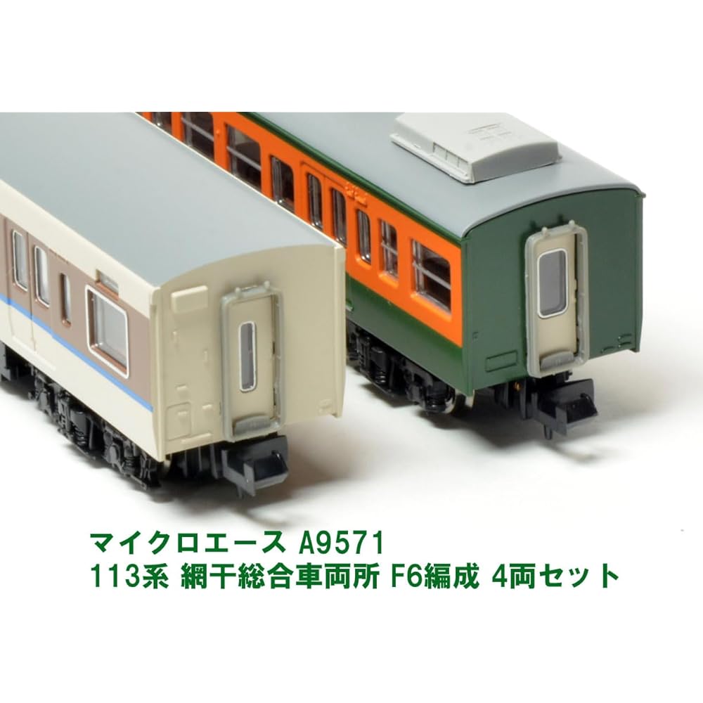 Micro Ace N Gauge 113 Series Aboshi General Rolling Stock F6 Formation 4-Car Set Railway Model Train A9571