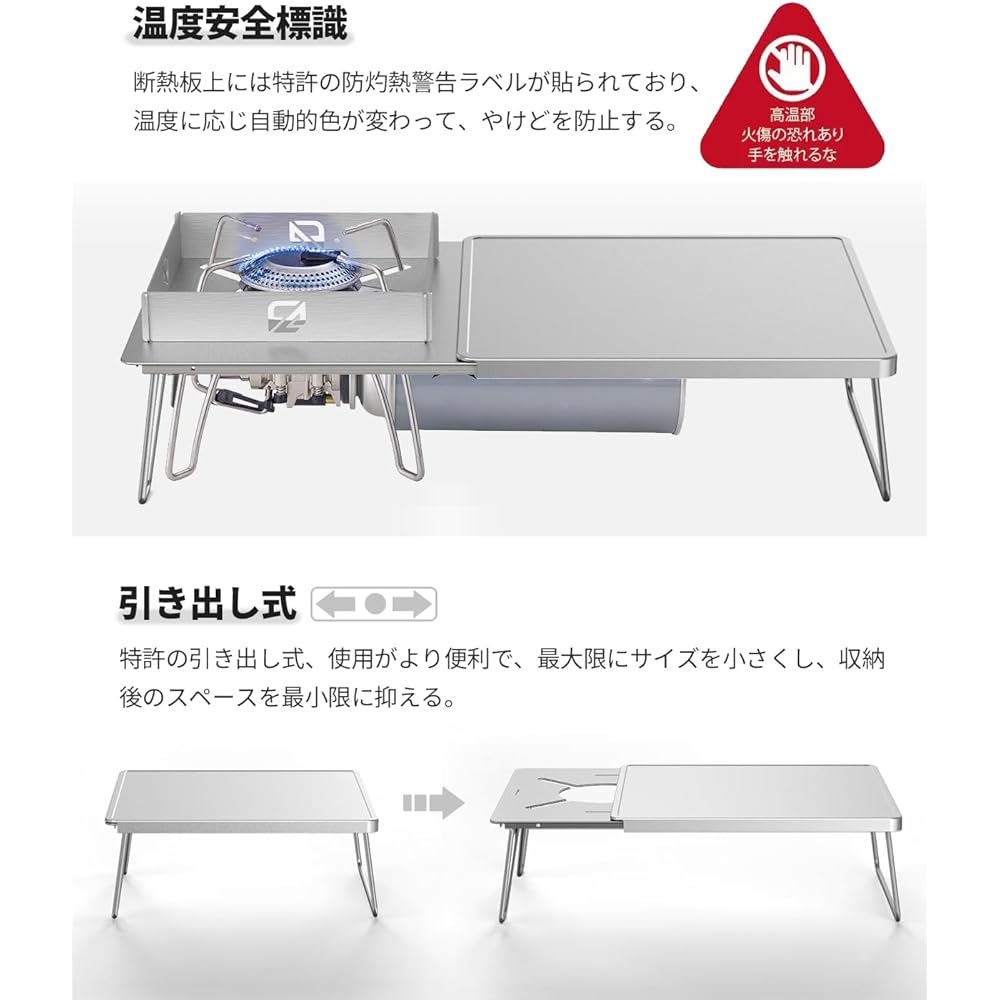 Heat shield table, pull-out type, heat shield plate ST-310 ST-340 Heat shield table for Iwatani junior compact burner, compatible with many types of burners, made of stainless steel, comes with storage bag, compact, 1 cm, ultra-thin, lightweight, conveni