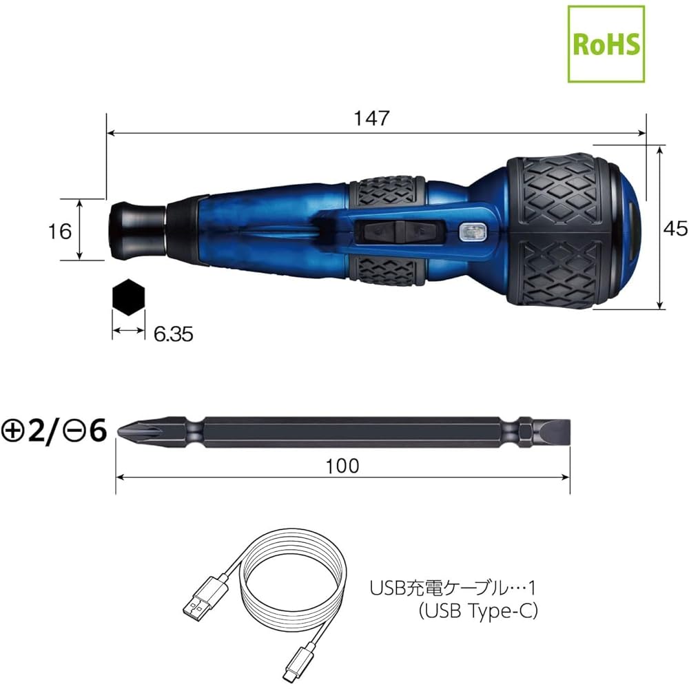 VESSEL Electric Ball Grip Driver Plus Premium 3-Stage Switching Mode Limited Color (Blue) 1 Bit Included 220USB-P1BL