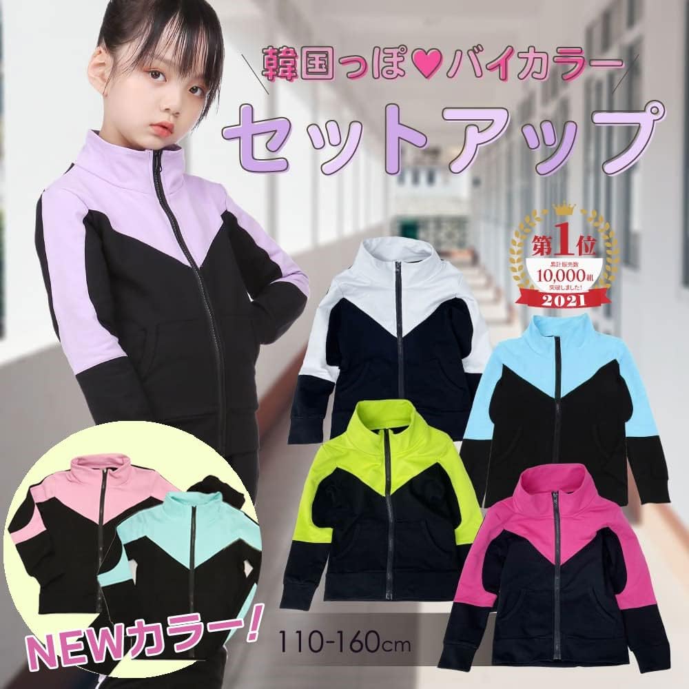[B-TOPAZ] Jersey, Kids, Girls, Children's Clothing, Long Sleeve, Top and Bottom Set, Korean Style, Slim Outerwear, Pastel Colors, Spring, Summer, Autumn, Winter
