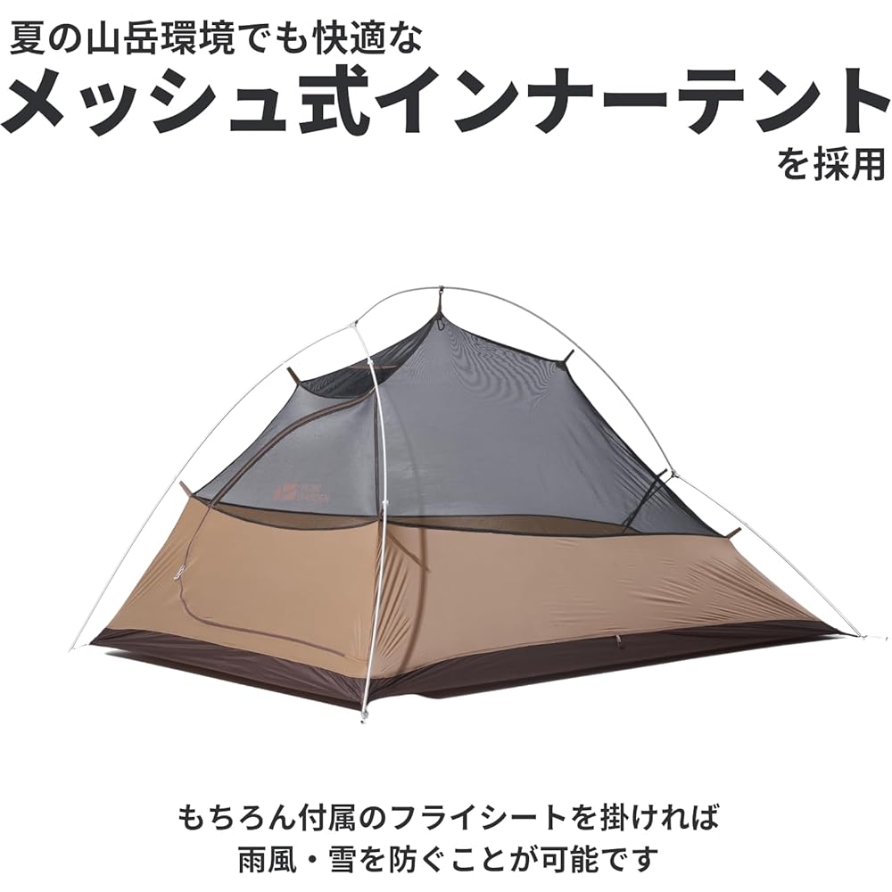 MOBI GARDEN LIGHT KNIGHT 2 PLUS 2-person lightweight mountain climbing camping tent [Genuine Japanese product] 3-year warranty