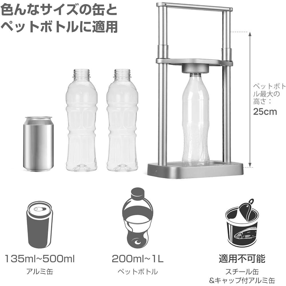 yamagahome Empty Can Crusher, Empty Can Crusher, Foot Crushing, Can Crusher, Compact, Space Saving, Empty Cans and PET Bottle Crushing, Silver (Patented Design)