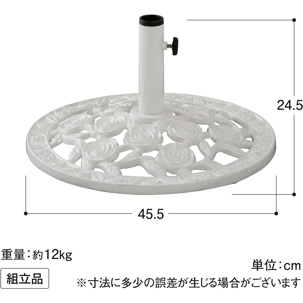 Takasho Stand Parasol Base White Rose L [PAB-21LRW] Garden Furniture Stand