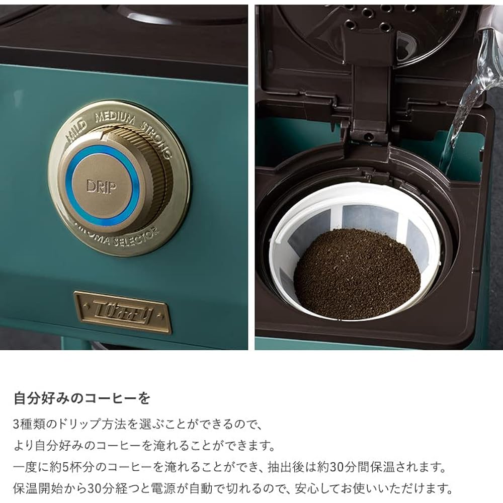 [Toffy] Aroma Drip Coffee Maker K-CM5 (Slate Green) Drip Type Steaming Function Automatic Warming Function Glass Pot with Mesh Filter Retro Stylish K-CM5-SG