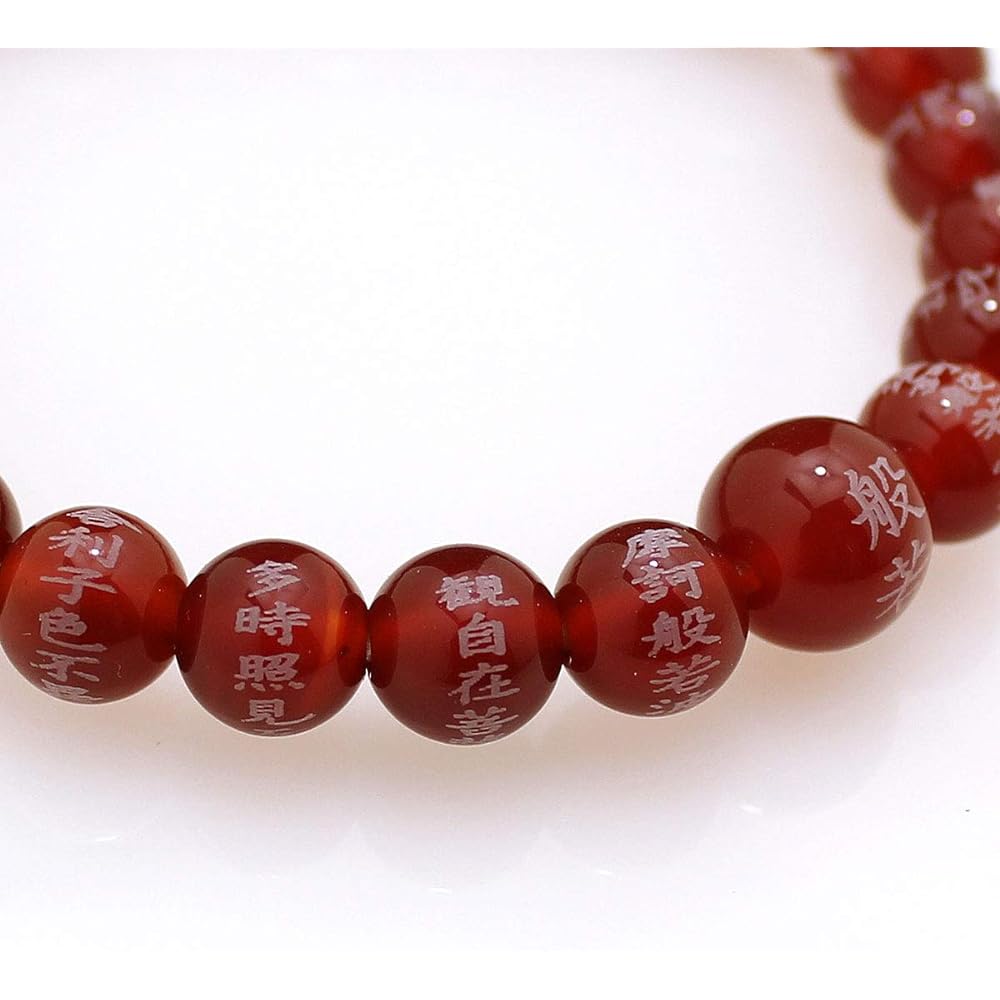 [Japanese Heart Sutra Hall] Heart Sutra Carved Red Agate 8mm Prayer Beads Bracelet [Rubber Replacement Service Ticket Included]