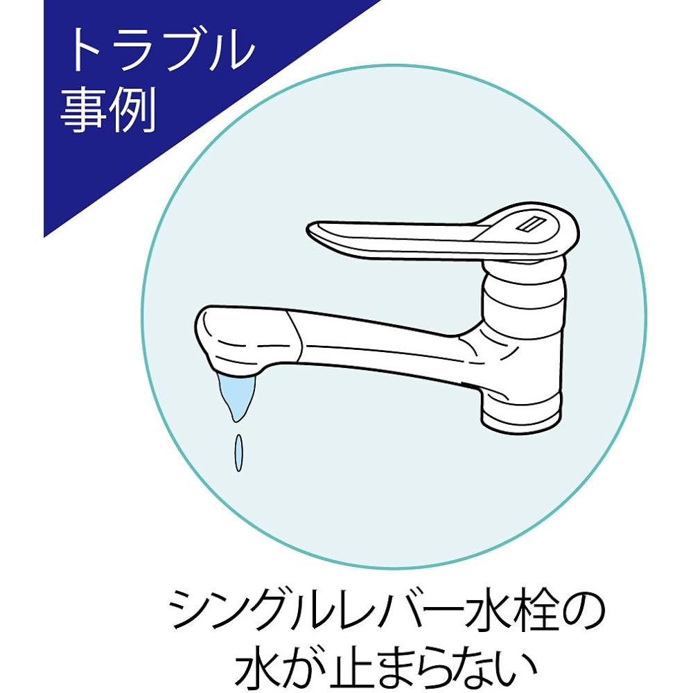 TOTO single lever cartridge THY582N