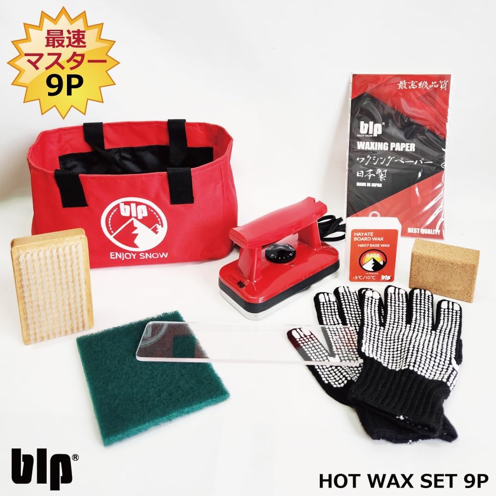 BLP Hot Wax Set Hot Wax Set 9P Set Professional Standard HOTWAXSET 9P