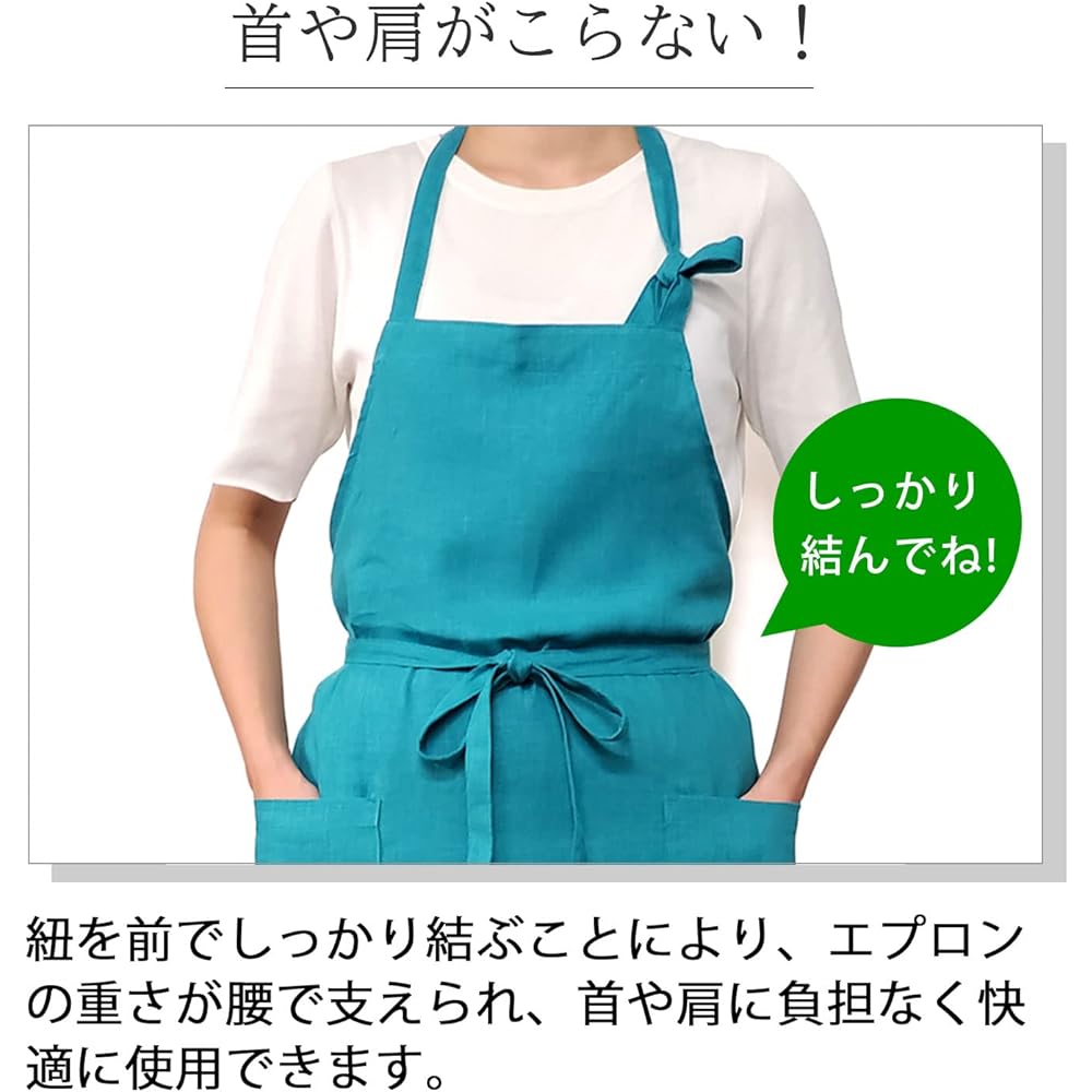 [LINEN & BASIC] Apron (Linen/Teal Blue) Easy to clean (no metal fittings/with pockets/string closure) Glossy and elegant Made in Japan (Total length 87cm / Width 105cm / Waist strap 80cm) Gift Present