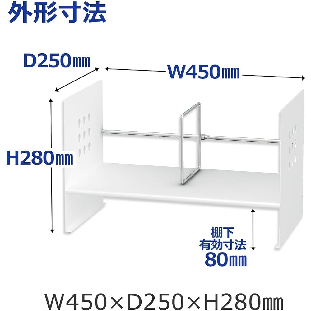 Plus desk stand book stand H type width 45cm white 89-274