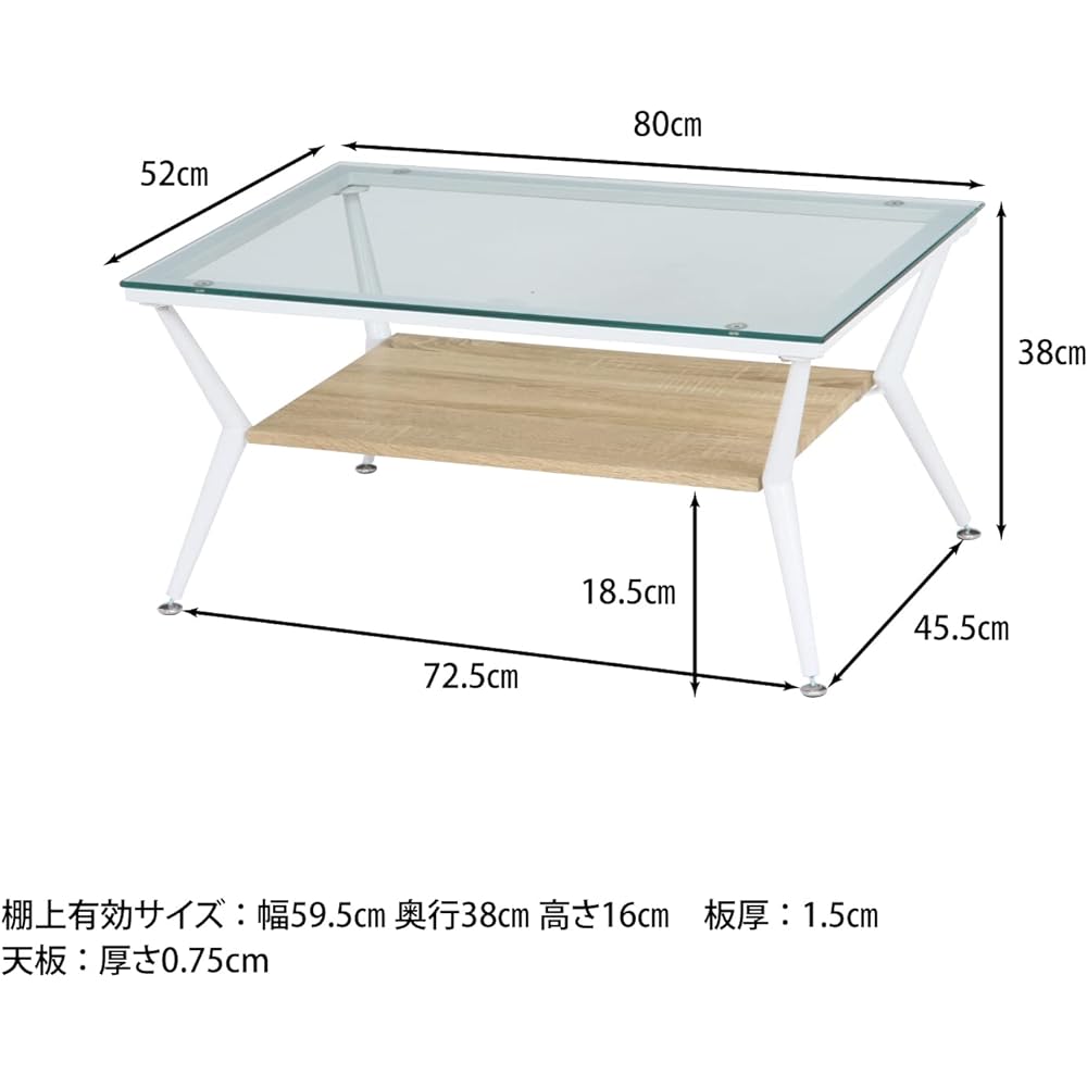 Fuji Boeki Display Low Table Width 80cm Natural Tempered Glass Claire 96226