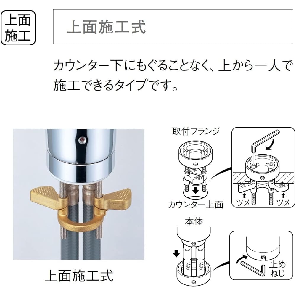 SANEI Single One Hole Mixing Faucet, Top Surface Installation, Eco Faucet, Pipe Rotation Regulation 116°, Mounting Hole Diameter Φ33-47 K87111ETJVZ-13