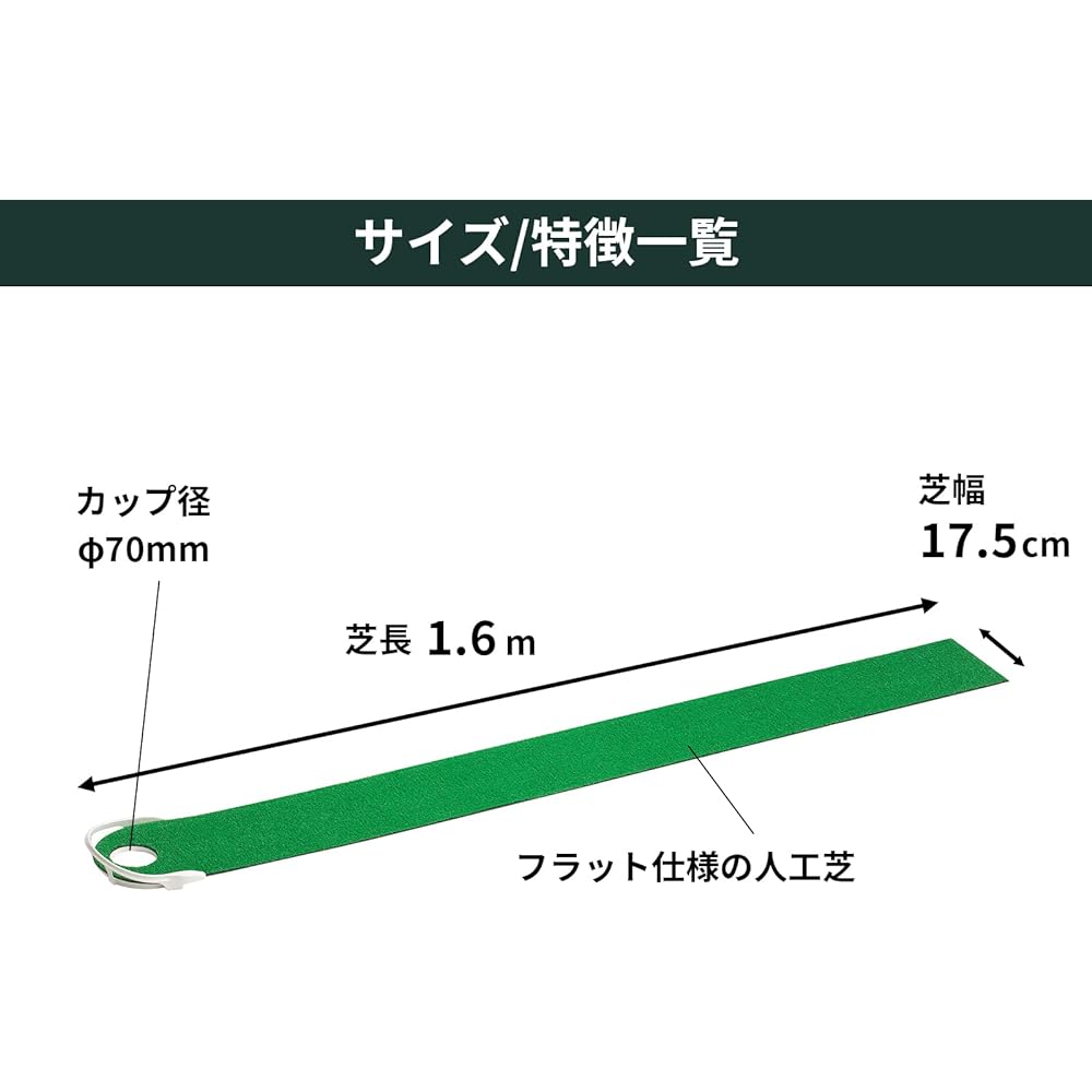 Tabata Golf Flat Putter Mat 1.6 GV0139 Putter Mat Putter Practice Artificial Grass Putting Practice Golf Practice Mat Flat Mat