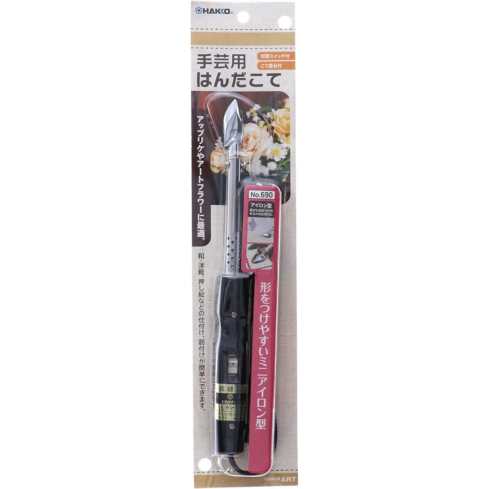 HAKKO ART Mini Iron Type Electric Trowel for Handicrafts 690