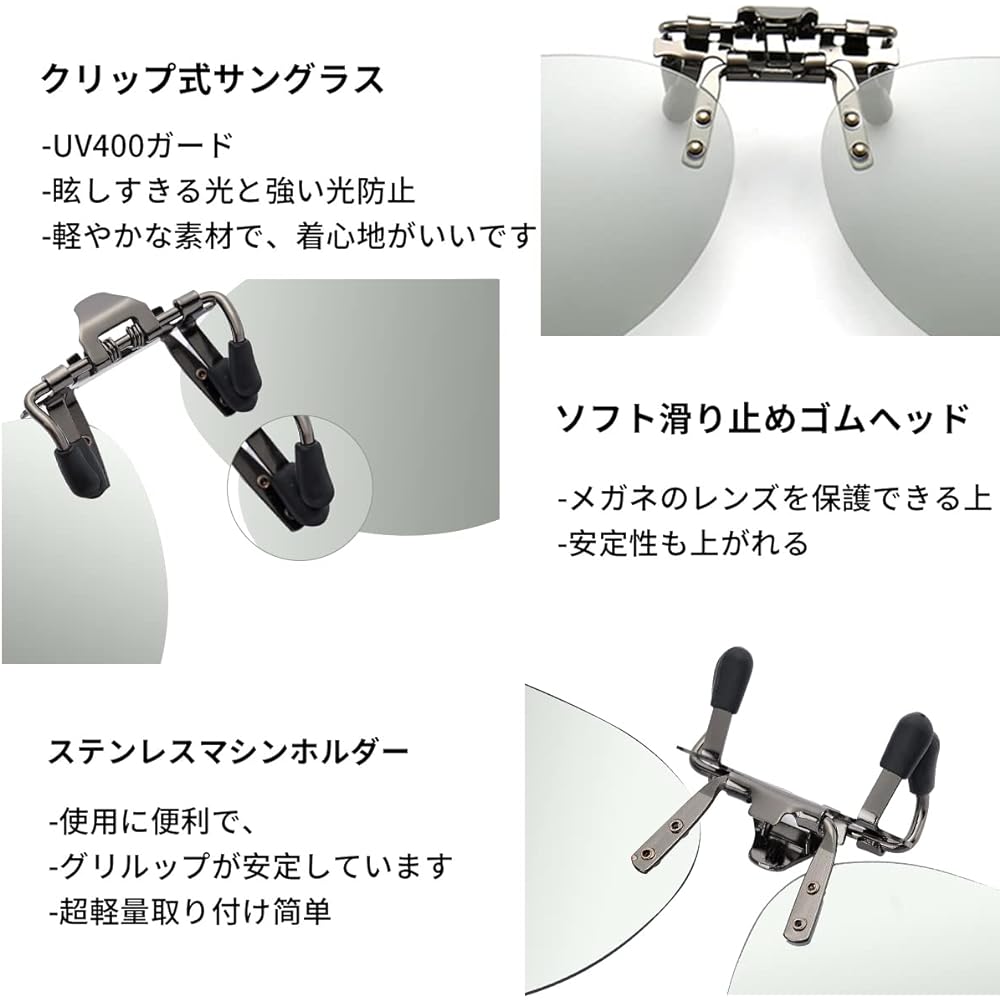 [SOXICK] Sunglasses Clip-on Driving Sunglasses, Color Changing, Dimmable, Polarized Glasses, Front Clip-on Sunglasses, Ultra Lightweight, UV400 UV Protection, For Day and Night Use, For Driving, Baseball, Bicycle, Running, Golf