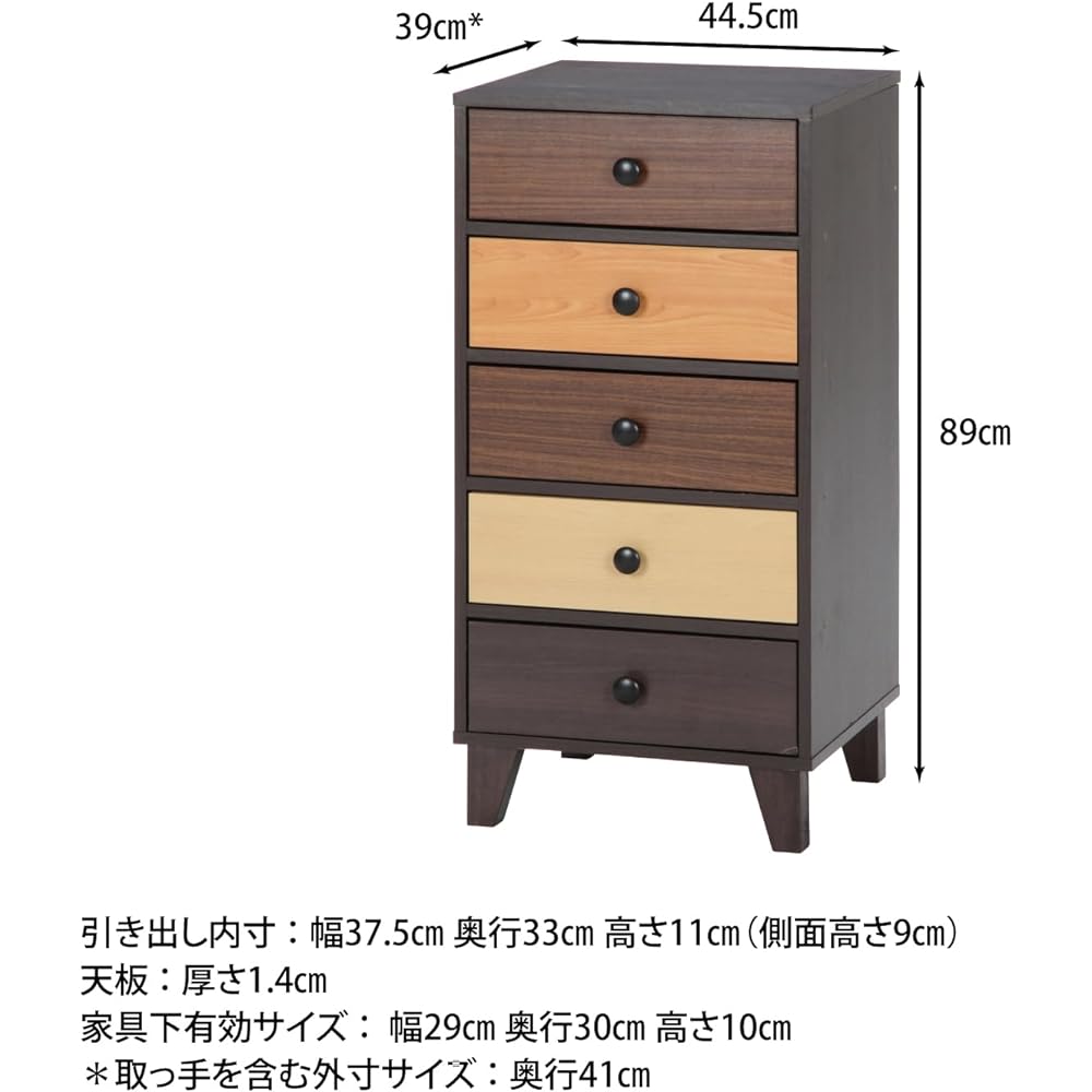 Fujiboeki 96301 Chest Living Storage 5 Tiers Width 44.5 x Depth 39 x Height 89 cm Gradient Wood Grain Slim Drawer Storage with Legs