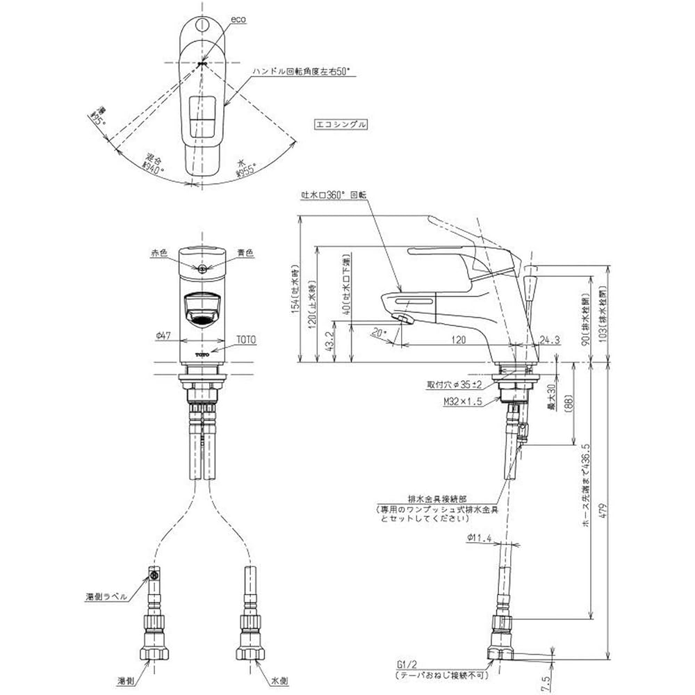 TOTO Washroom Faucet with Base 1 Hole/Eco Single One Push Type TLHG31DEFR (Spout Rotation)