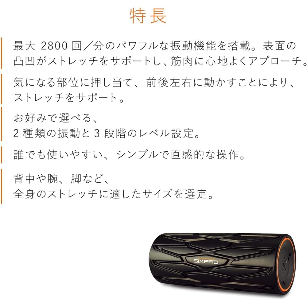 SIXPAD Power Roller MTG [Genuine Manufacturer Product] Myofascial Release Foam Roller