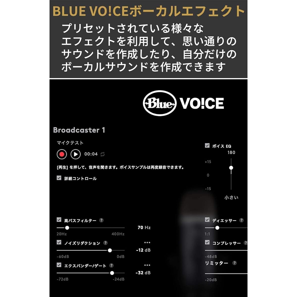 Blue Microphones (Blue Microphone) Logitech G Yeti