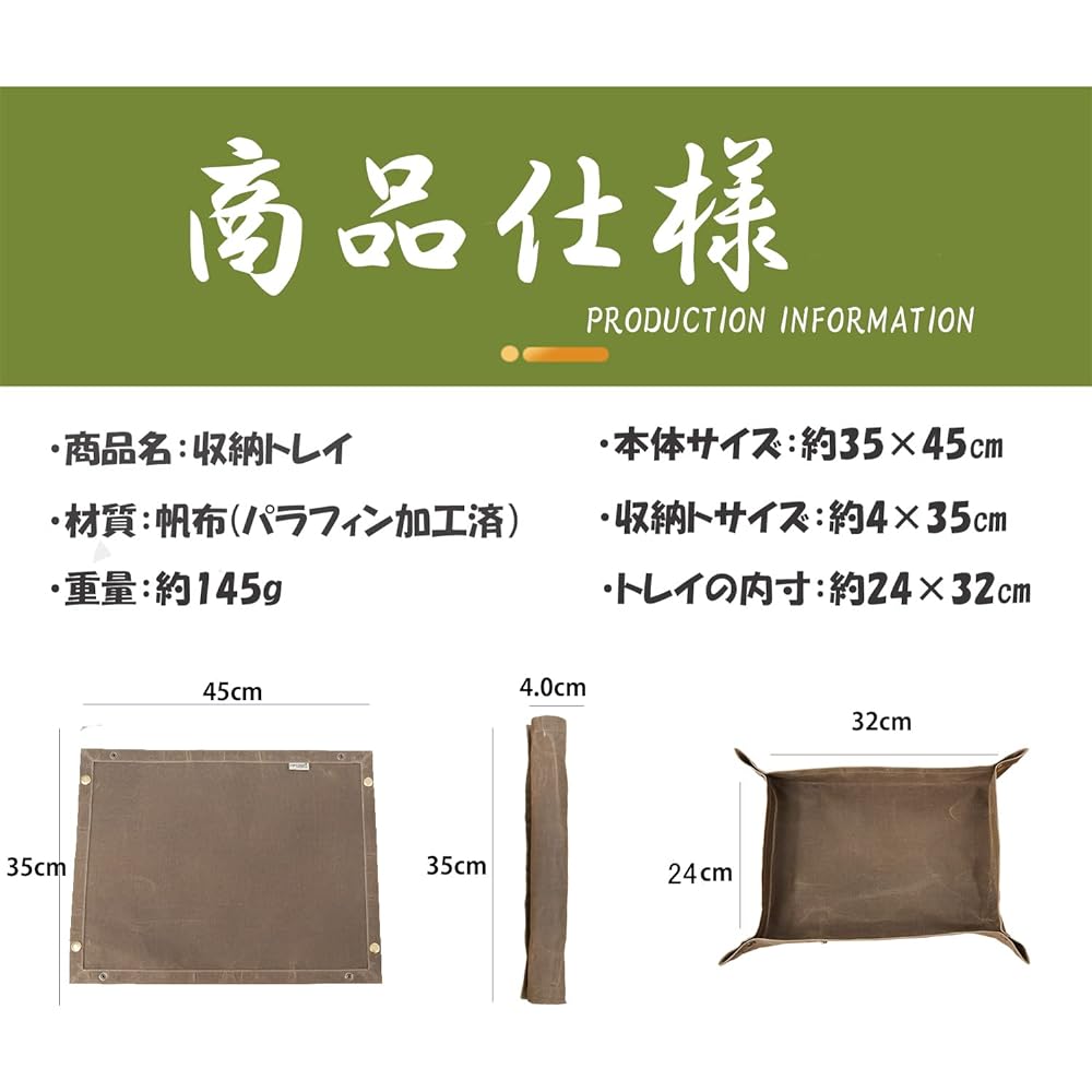 YAJIN CRAFT Storage Mat, Ground Sheet, Multi Sheet, 45cm x 35cm, Small Item Storage Tray, Multifunctional, Waterproof, Paraffin Processed, Cotton Canvas, Thick, Outdoor, Camping,…
