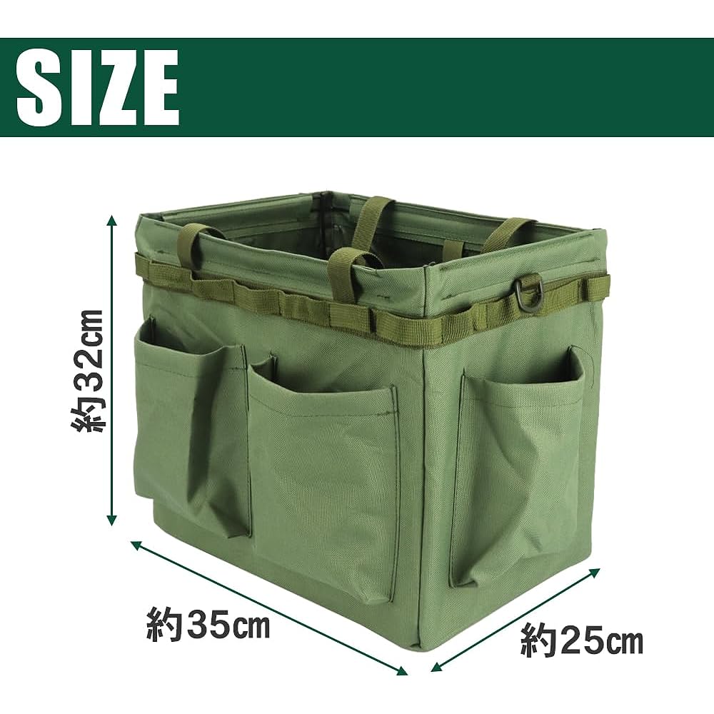 Esteem-Direct Foldable Container Bag Large Capacity Tool Holder with Loop BBQ Camping (Olive Green)
