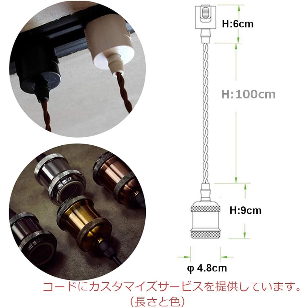 Venus Duct Rail Pendant Light Brass Plated Socket Black Cord 100cm Customized Set of 3 Dimmable LED Compatible 1 Light No Construction Required Ceramic Duct Rail Lighting Bare Bulb E26 Base Retro Steel Ceramic Socket Duct Rail Lighting Island Kitchen Lig