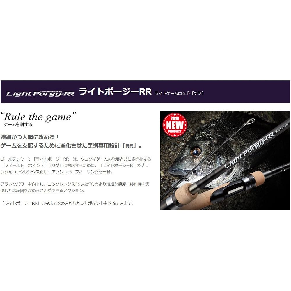 Golden Mean GM LightPorgy-RR LPS-80RR