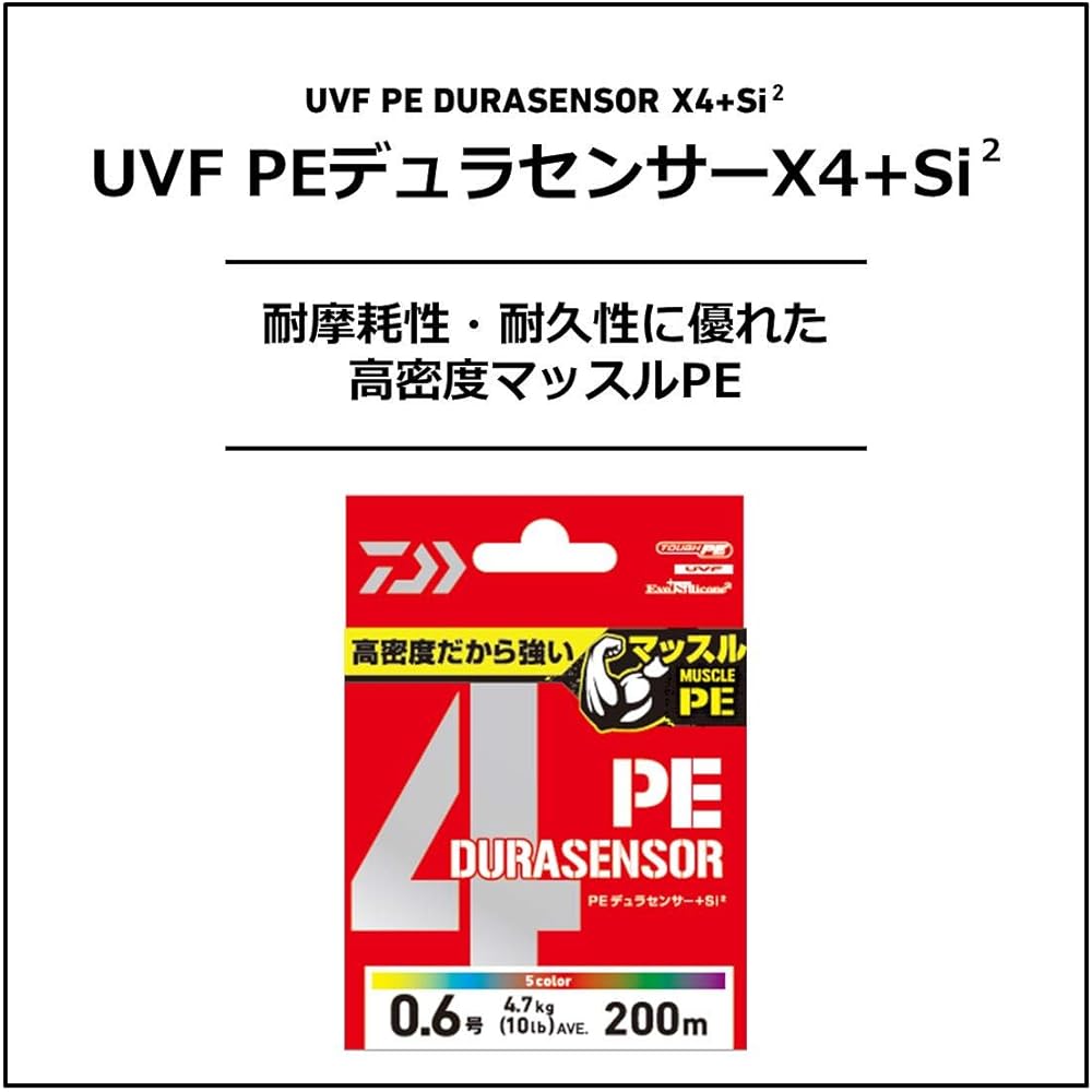 DAIWA PE Line UVF PE Durasensor X4+Si2 0.6-4 150/200/300m Coral Red