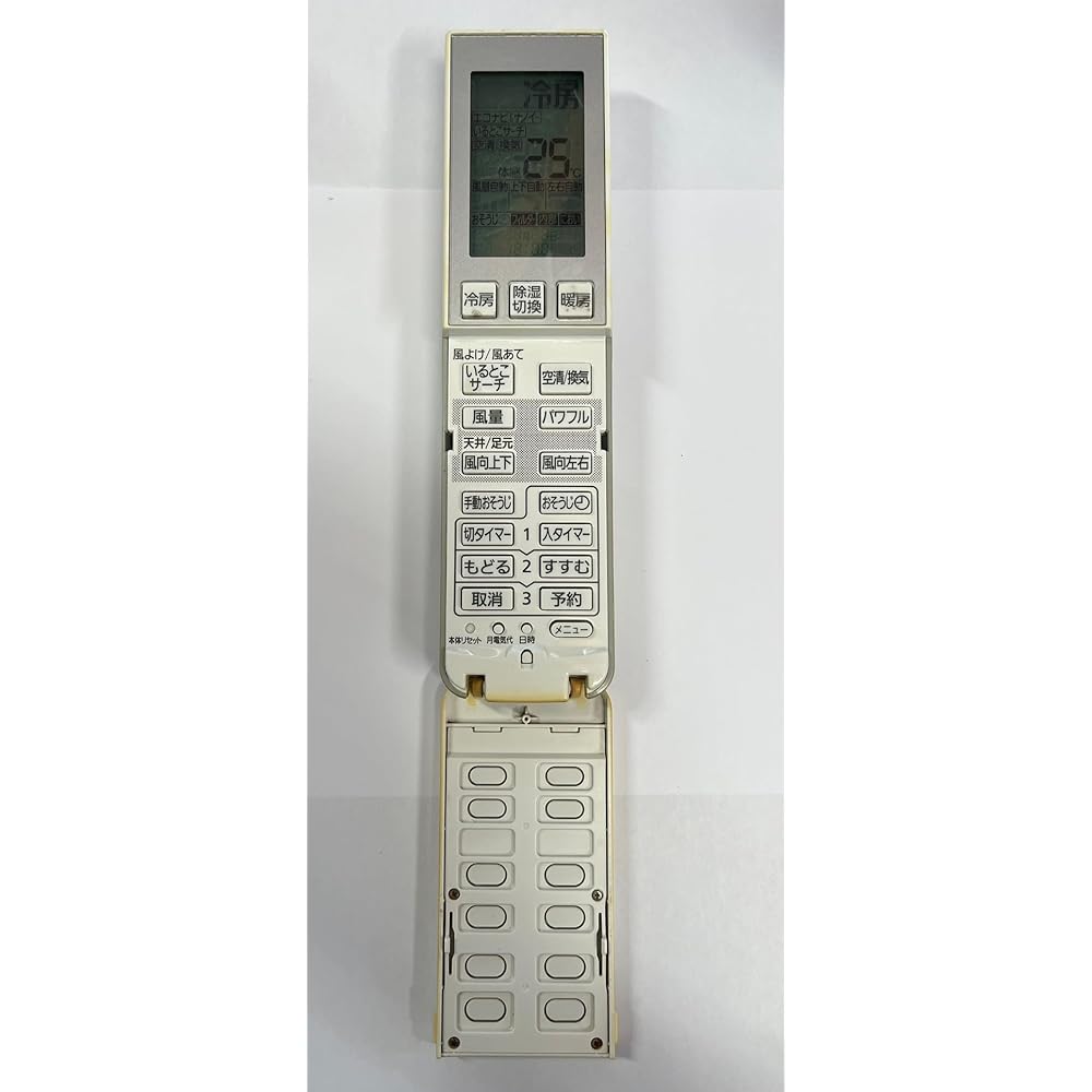 Panasonic air conditioner remote control A75C3546
