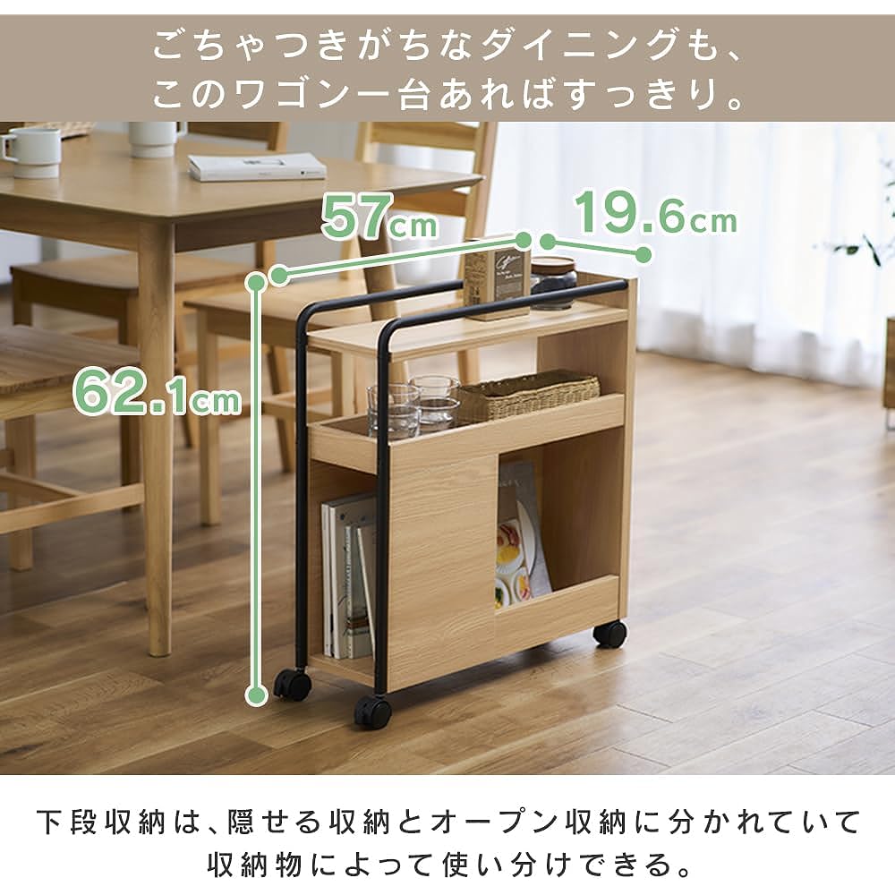 IRIS OHYAMA Dining Wagon Kitchen Wagon Gap Storage Slim Side Table Width 20cm Natural Wood Grain Steel Dining Living DWG-196