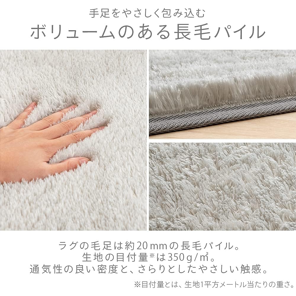 Iris Plaza Rug Carpet Mat Shaggy 200 x 250cm Approximately 3 tatami carpet Thickness 10mm Cushion Stylish Shaggy Rug Gray SGR-2025
