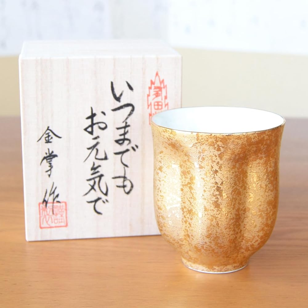 Rice Birthday Celebration Present, Cherry Blossom Petal-shaped Tea Cup, Arita Ware, Gold Color, Zipangu, Comes with a Message Card, Comes in a Longevity Wooden Box