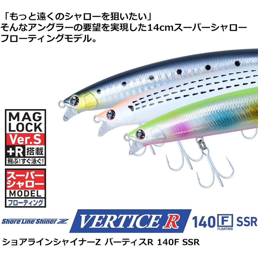 DAIWA Seabass Lure Floating/Sinking Shoreline Shiner Vertis R 98F/125F/140F/140S Various