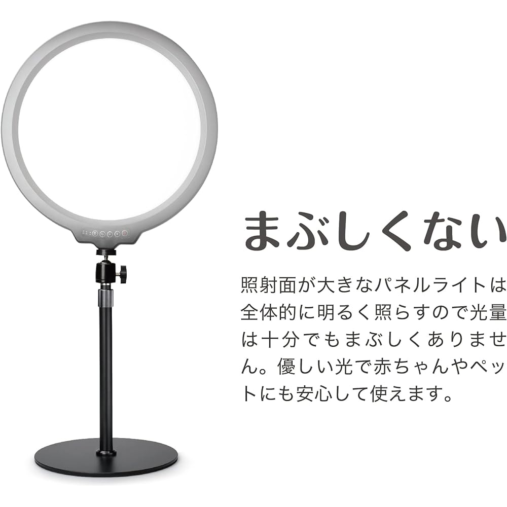 Kenko KL-05PL LED Light, Non-dazzling 12-inch LED Panel Light, 9 Dimming Levels, 3 Color Toning Levels, Off Timer Function, Smartphone Holder Included, USB Type-C Power Supply