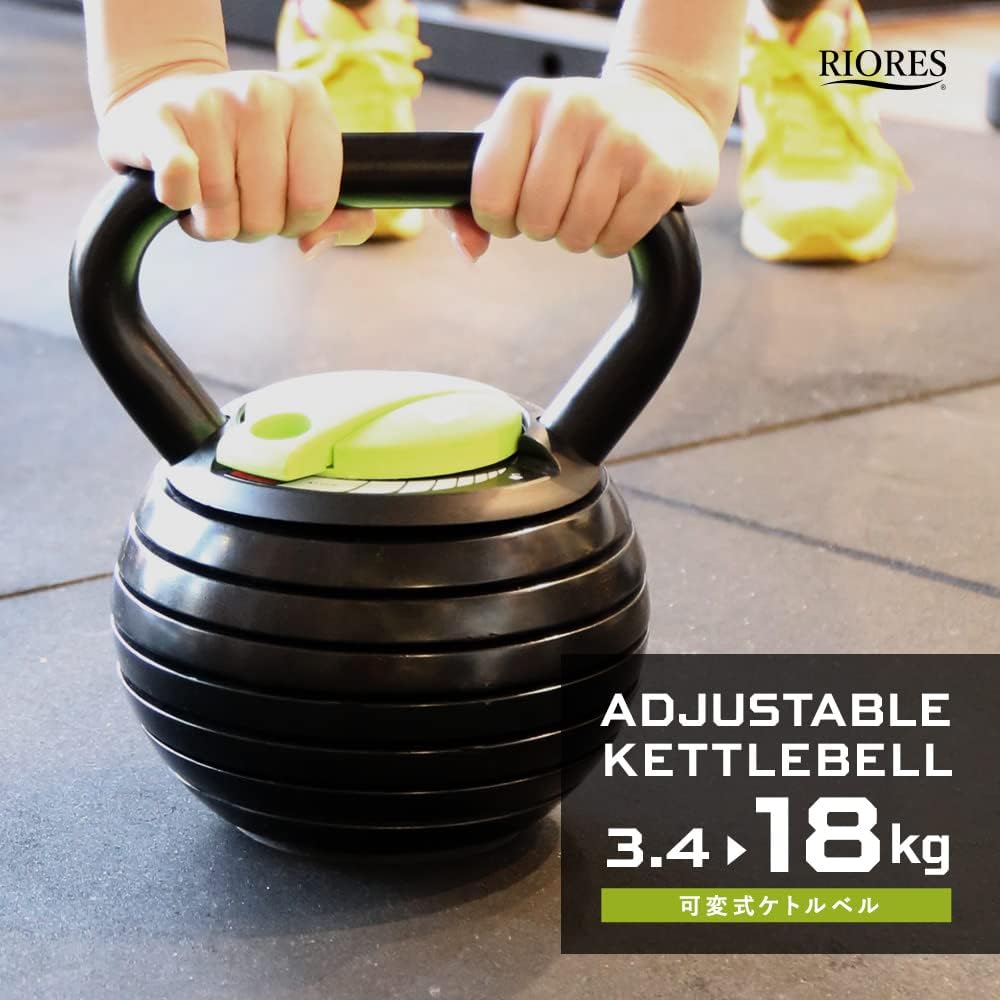 RIORES Kettlebell 18kg Variable Weight Dumbbell Safety Design Weight Shaft Home Gym Muscle Training Training Fitness Weight