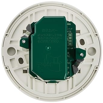 Panasonic Ceiling Mounted Automatic Switch with Heat Wire Sensor (Main Device/WTK248128