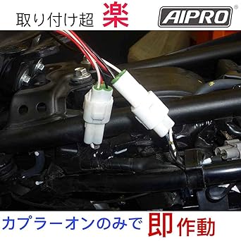 AIpro APSY1 Speed Healer Meter Error Correction Device "WR250R/X 3D7 XJR400R 4HM Fz400 4YR YZF-R6 2C0 13S YZF-R1 4XV 5JJ 5PW 5VY 4C8 XJR1300 DT230 4TP2" Sprocket replacement compatible