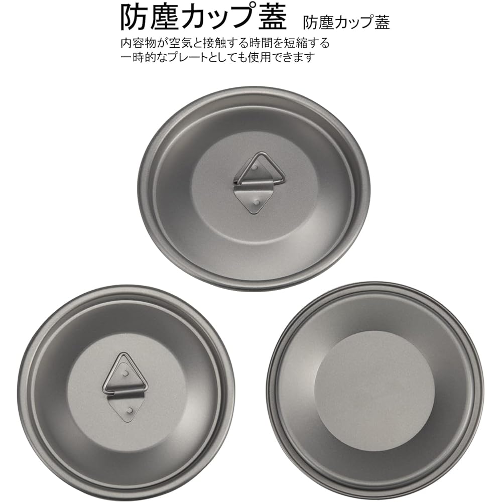 Titanium camping mug with lid 450ml