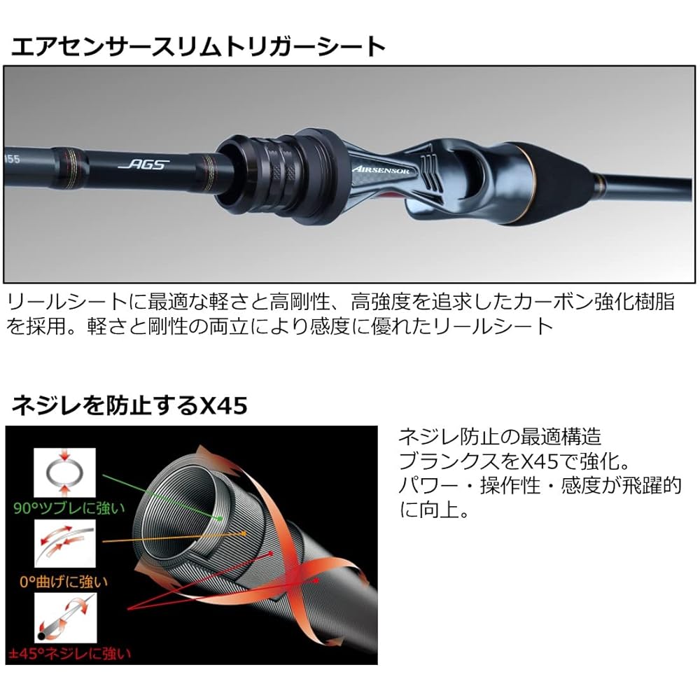 DAIWA boat rod Metallia Marika