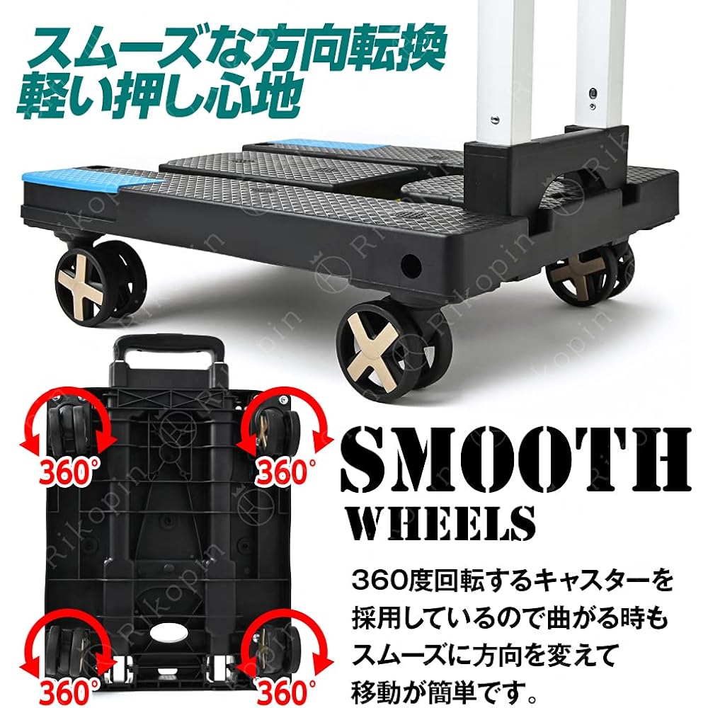 Rikopin Carry Cart, Foldable, Lightweight Dolly, 4 Wheels, Small, Compact, Outdoor, Quiet, 3 Level Height Adjustment, Fixed Rope Included, Load Capacity 50kg, For Home Use [4 Wheel Type - Black]