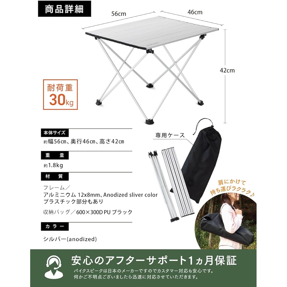 PYKES PEAK Outdoor Table Folding Roll Table Camping Table Compact Easy Lightweight Height 42CM CT-01