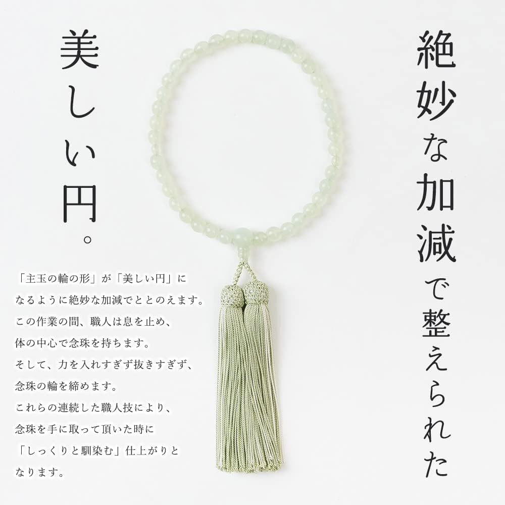 Kiho Kobo Kiho Kobo Women's Prayer Beads Kyoto Prayer Beads Serpentine 7mm Pure Silk Tassel Double Crepe Prayer Bead Set/Bead Bag Prayer Bead Holder Pouch Case/One Hand Informative Suitable for All Sects/Green