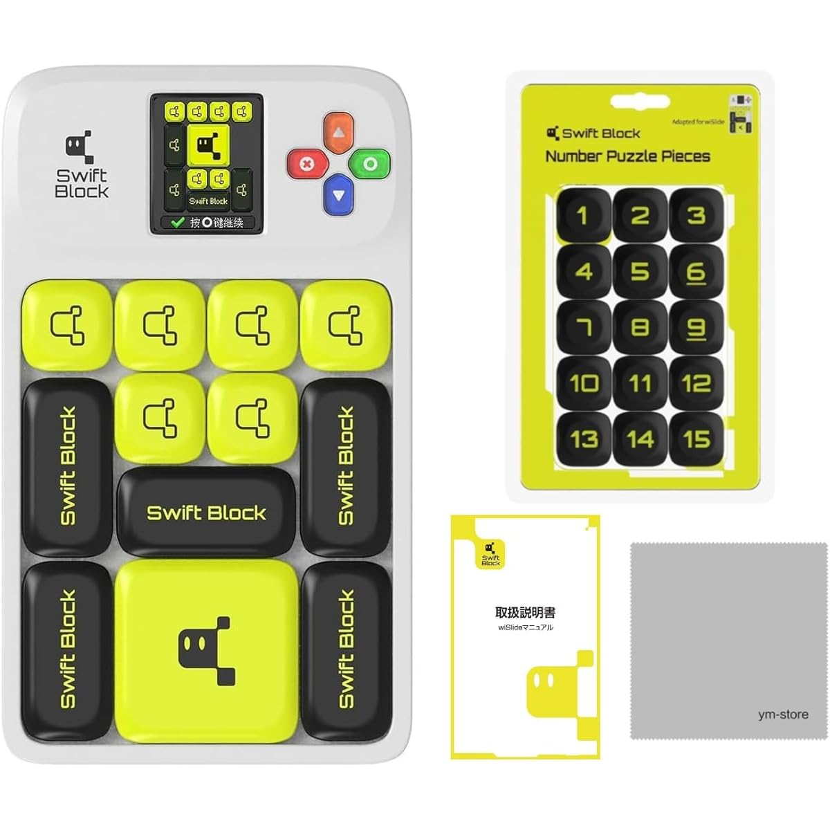[Genuine product/number puzzle included set] wiSlide UV coated model Swift Block slide puzzle educational brain training wiSlide GANCUBE [Japanese instruction manual & cleaning cloth included]